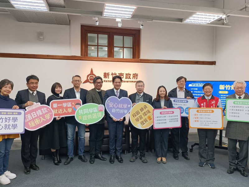 學區劃分說明遭指內容空洞 竹市府：已具體公告