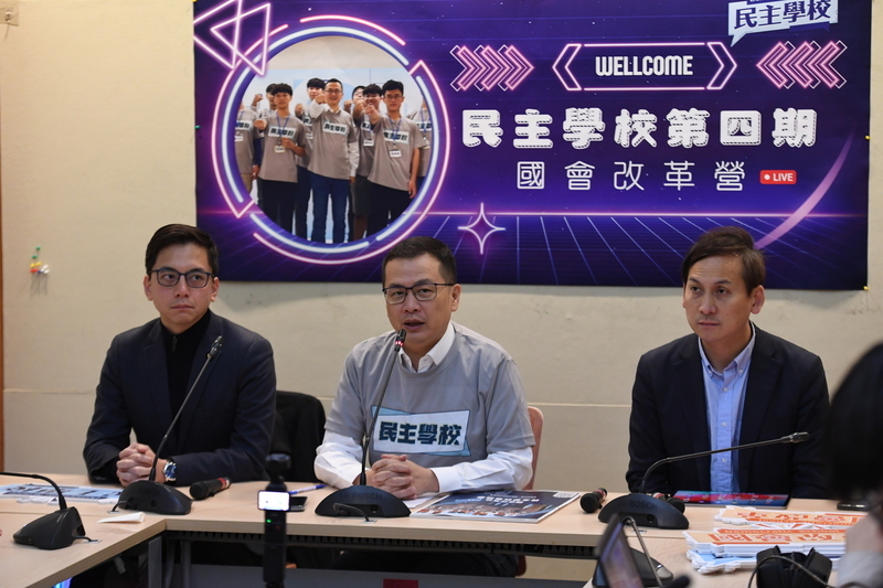 藍委辦國會改革營 邀馬英九韓國瑜任講師