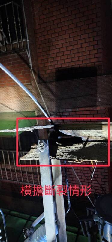 變電所木橫擔斷裂基隆638戶停電 晚間8時修復