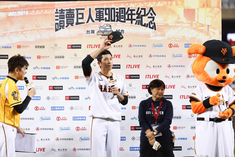 戶鄉翔征交流賽獲投手MVP 台式應援震撼延續到賽後
