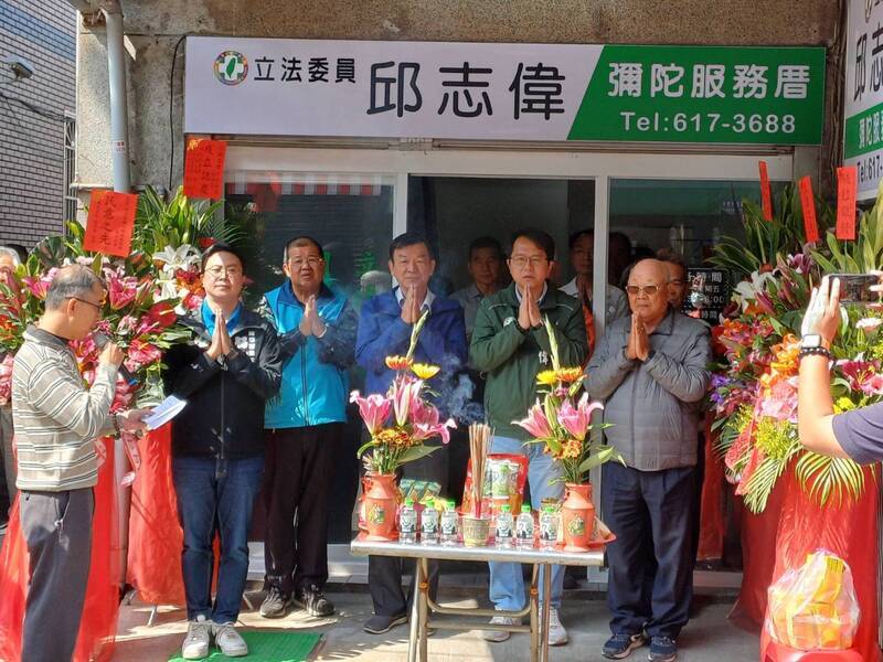 立委邱志偉高雄彌陀服務處成立 將擴大在地服務