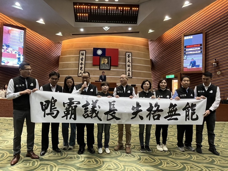 宜蘭縣議會臨時會開議 民進黨拉布條控議長鴨霸