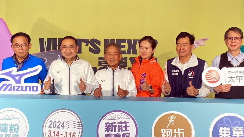 萬金石馬拉松將開跑 新莊體育館3/14路跑博覽會