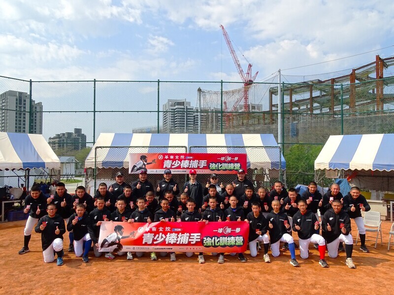 華南金控青少棒捕手營 鄭達鴻任教練分享經驗