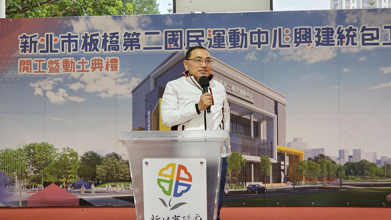 新北規劃蓋大巨蛋 捷運旁優先選址目標容納5萬人