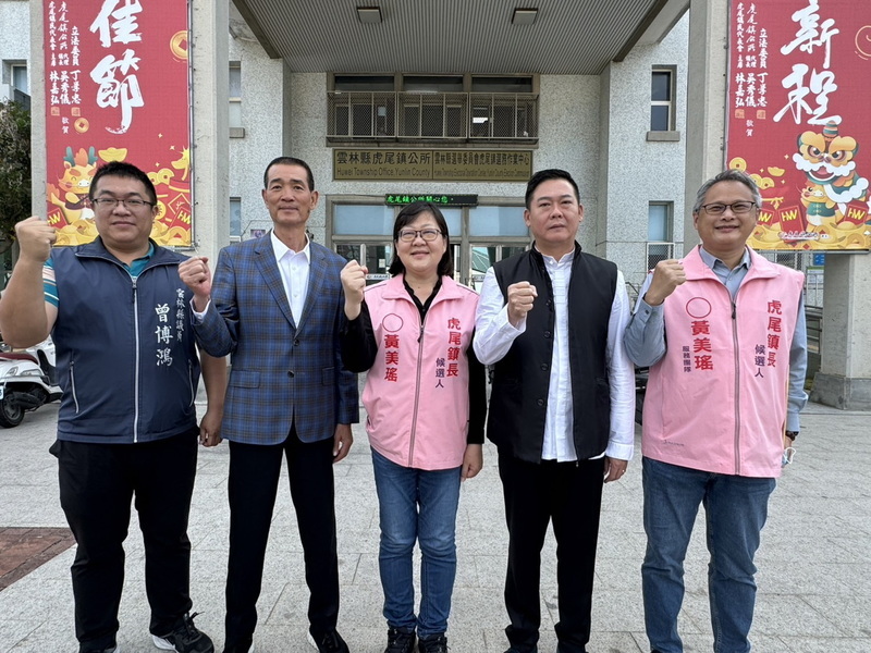 虎尾鎮長、麥寮鄉長補選競爭激烈 共8人登記參選