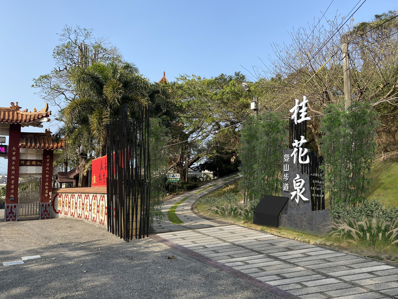 大甲鐵砧山桂花泉步道優化工程 預計年底完工