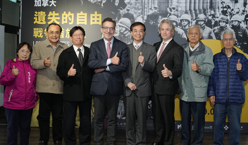 「戰爭措施法」特展 台加攜手探討傷痕歷史