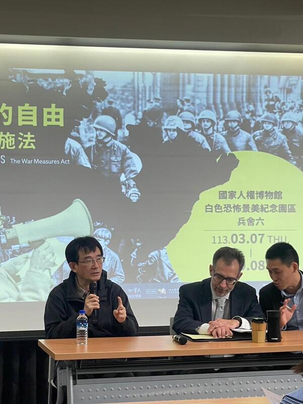 台、加學者交流 回顧歷史法案下的人權議題