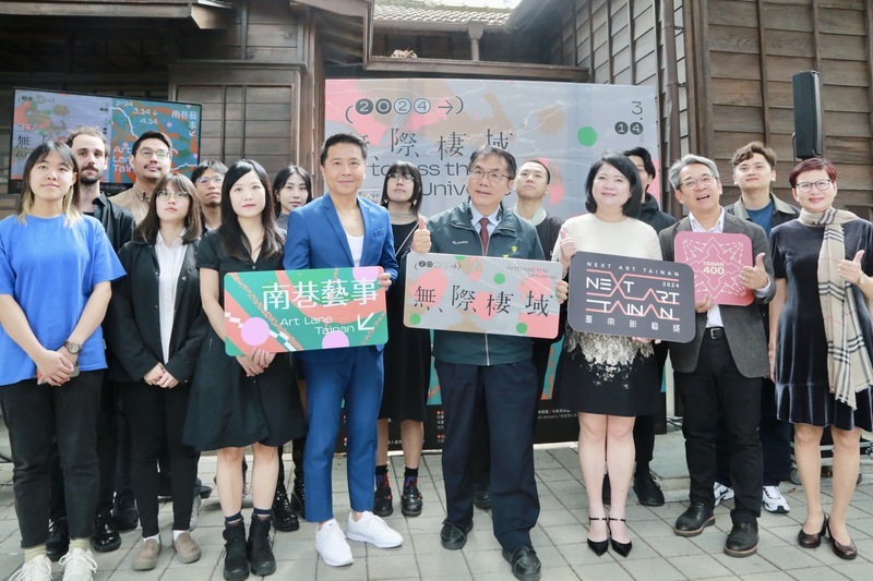 2024台南新藝獎3/14登場 找尋藝術無限可能