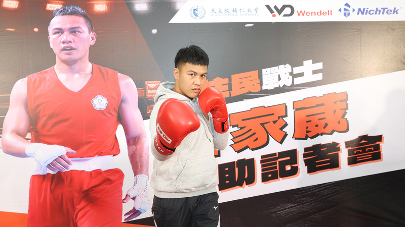 拳擊好手甘家葳獲百萬贊助 笑稱沒想過有這一天