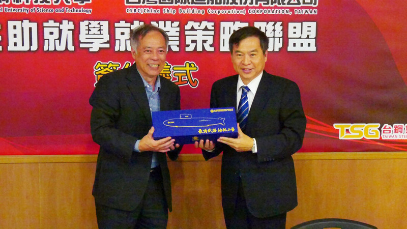 台鋼科大與台船策略聯盟 培育機電整合人才