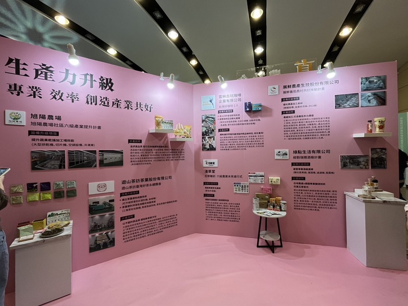 農村好系列催74億產值 首支芒果酒獲國際評鑑2星