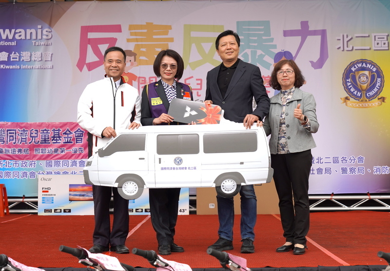 同濟會北二區捐新北兒少服務車、育兒寶貝袋