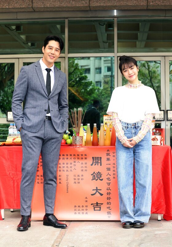 胡宇威拍戲搭擋是多年粉絲 李玲葦羞喊：我阿嬤也是