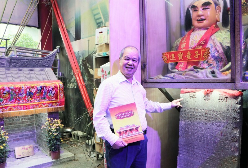 新店文史館推尋根之旅 走訪斯馨祠找到祖先拿獎金