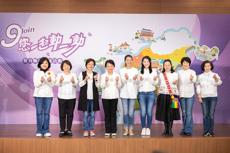 9女性縣市長齊聚聲明 籲中央重視電價調漲問題