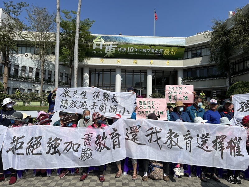 香蘭國小公辦民營有村民反對 縣府：無共識不會實施