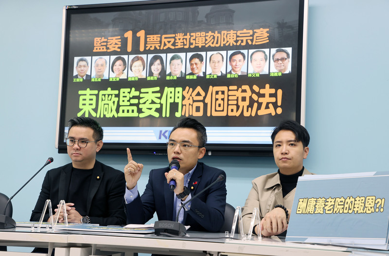 藍：11名反對彈劾陳宗彥監委 將列黑名單拒絕續任