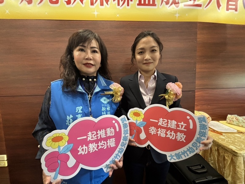 竹縣市幼教團體簽備忘錄 盼提升教育環境