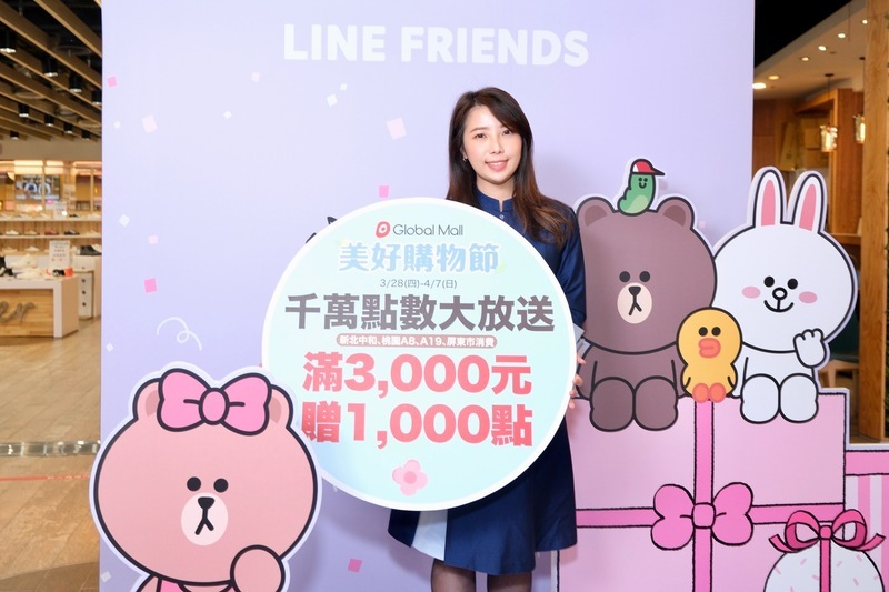 改裝櫃位加持 環球購物中心母親節前哨戰拚業績增1成