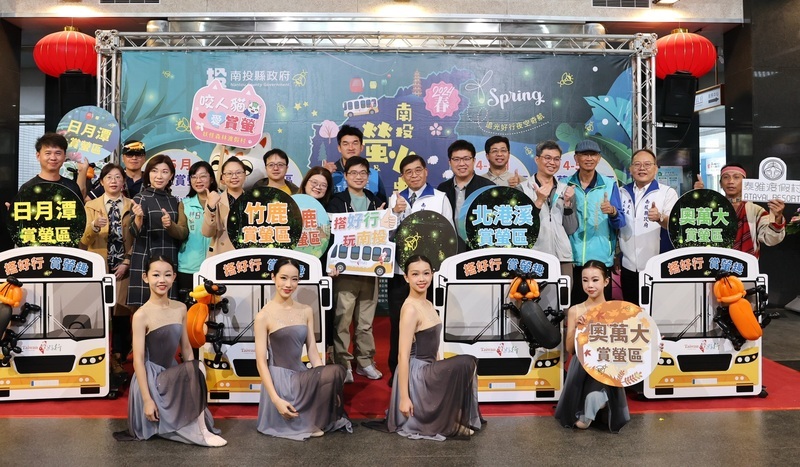 南投螢火蟲季4月登場 4大賞螢區橫跨7鄉鎮