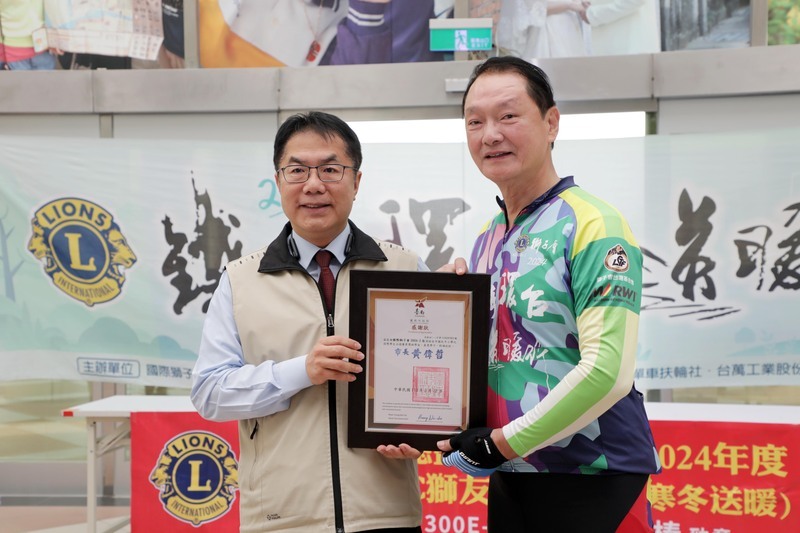 獅子會鐵騎環台送暖助清寒學子 黃偉哲頒感謝狀