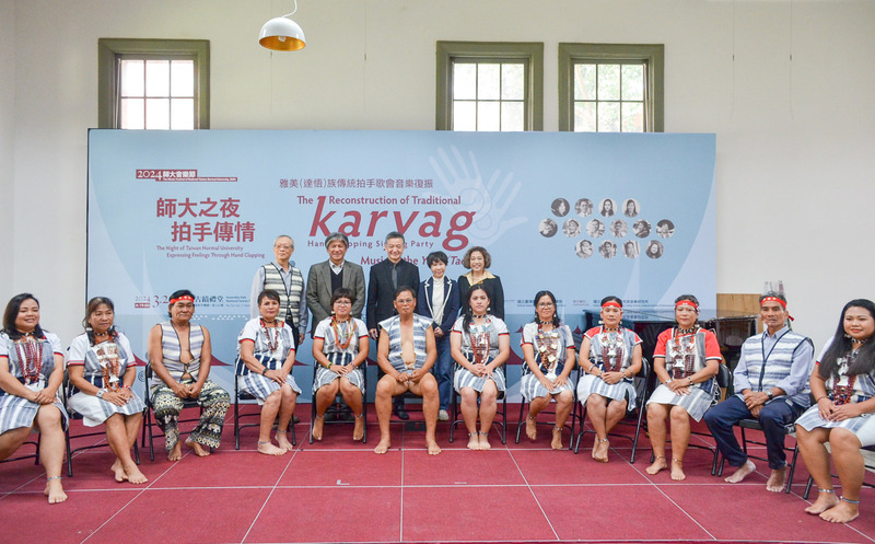 達悟族「拍手歌會」瀕臨消失 台師大協助搶救