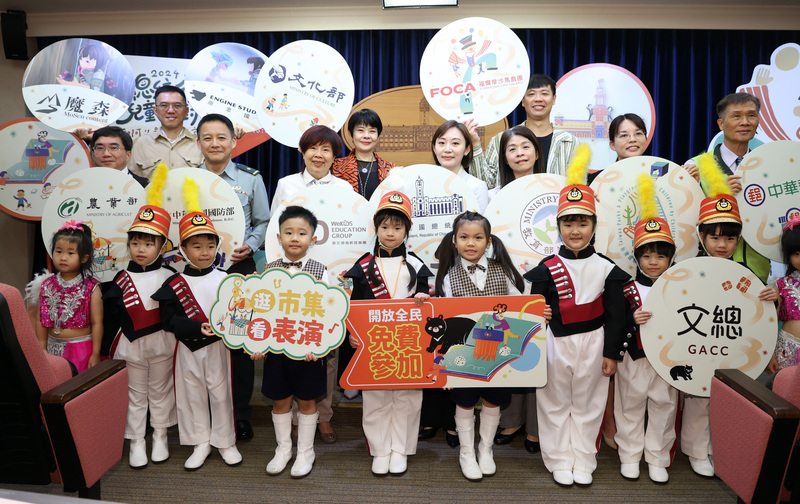 府4/4辦兒童派對 設闖關遊戲、市集、放映動畫