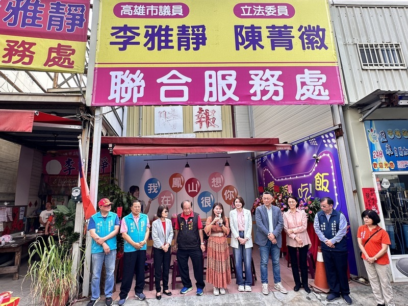 拚2026高市長選舉 黃昭順：黨籍民代全力支持柯志恩