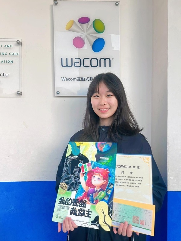 囊括國內外19設計獎 技職生高芯悅保送雲科大