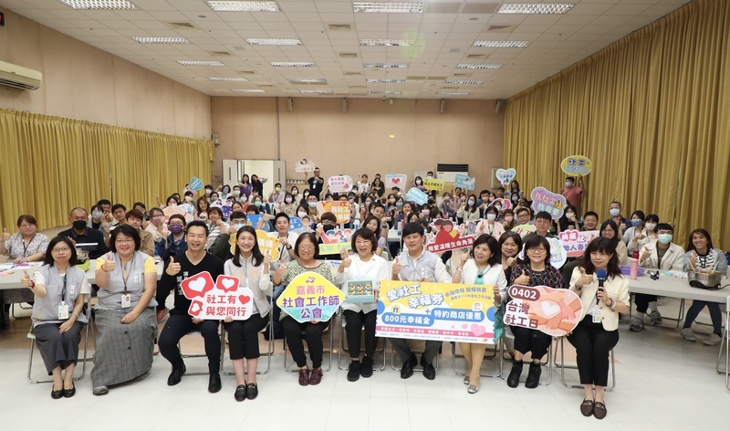 響應4/2台灣社工日 黃敏惠送上「800元額度幸福券」