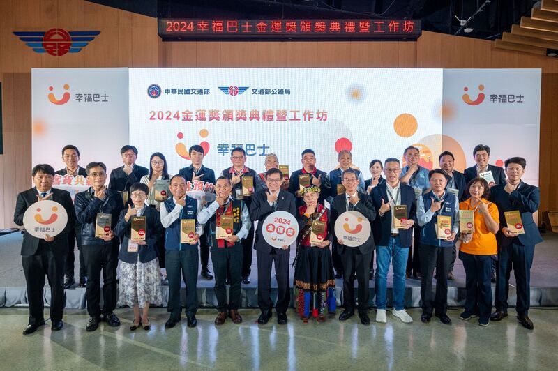 幸福巴士首度評選 屏東春日鄉獲卓越獎