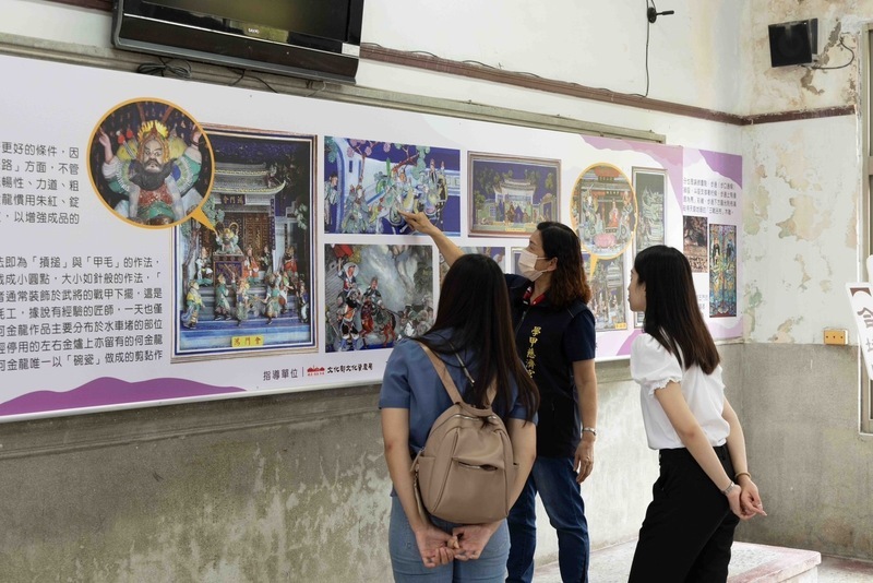台南學甲慈濟宮 第6間宮廟博物館認證