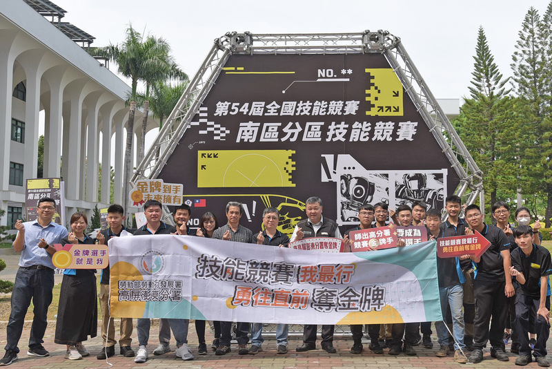 全國技能競賽南區賽 高屏澎東分署獲40面獎牌