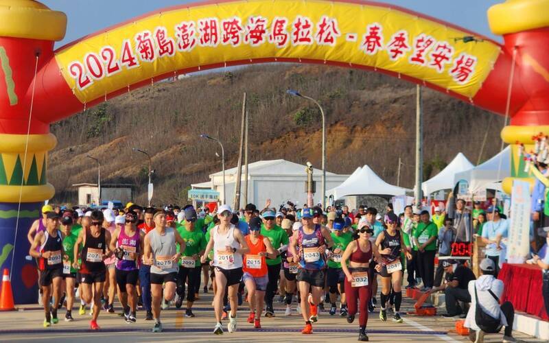 澎湖首屆望安半馬嘉年華登場 環島美景跑者盡收眼底