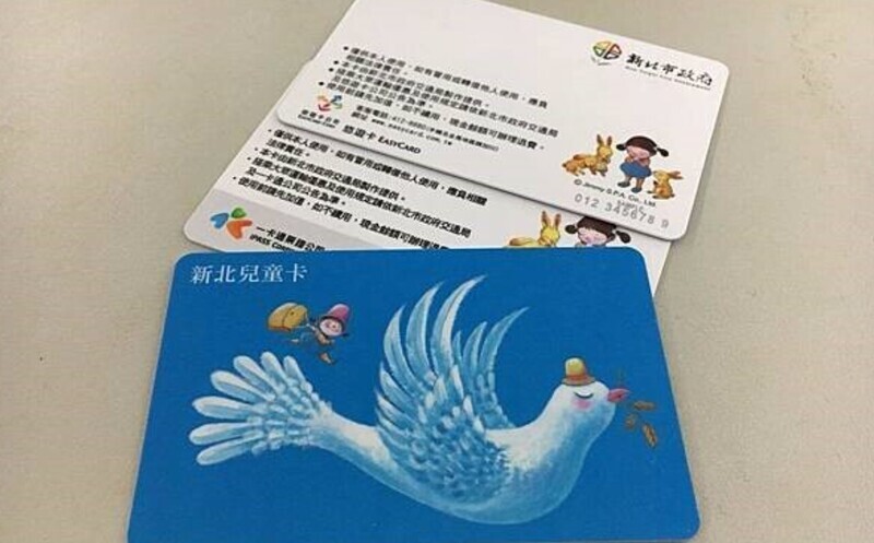 兒童節連假持新北兒童卡 雙北捷運免費搭