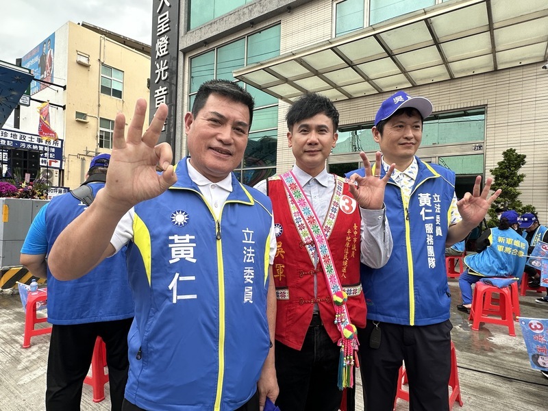 台中議員補選吳軍獲黃仁力挺 提7大原民政策