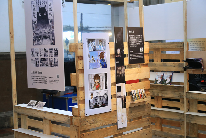 官辦動漫活動人氣輸民間 中市府：性質不同