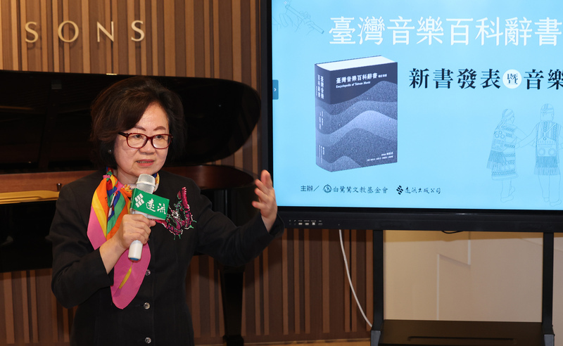 台灣音樂百科辭書增訂新版 陳郁秀謝4大金剛協助