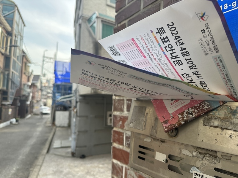 韓國會選舉4/10舉行 最大在野黨支持率急起直追