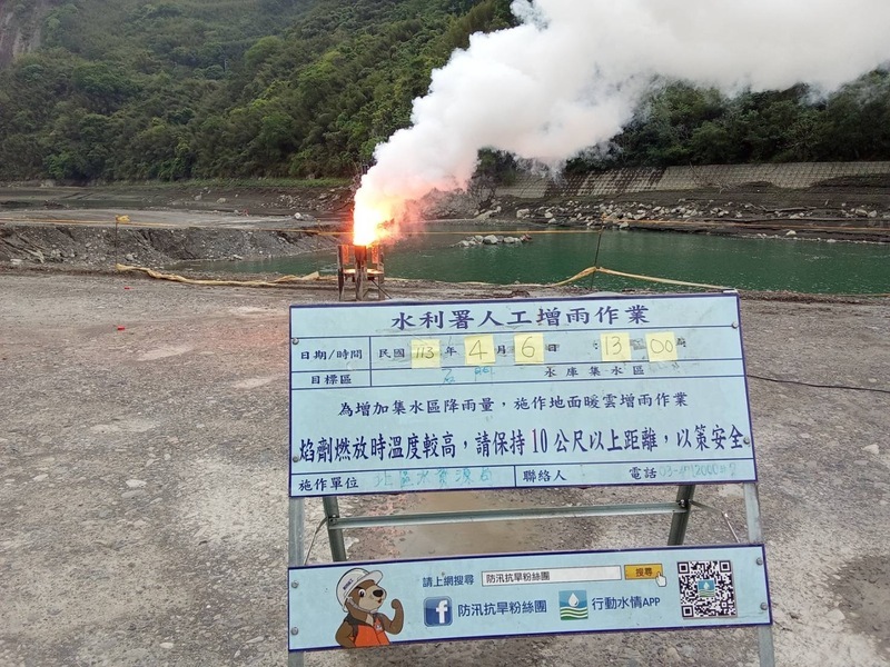 石門水庫蓄水跌破3成 鋒面接近啟動人工增雨