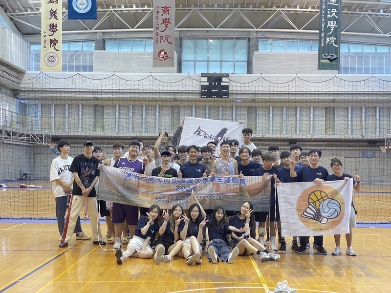 在台港澳大專學生運動會 運動競技凝聚情誼默契