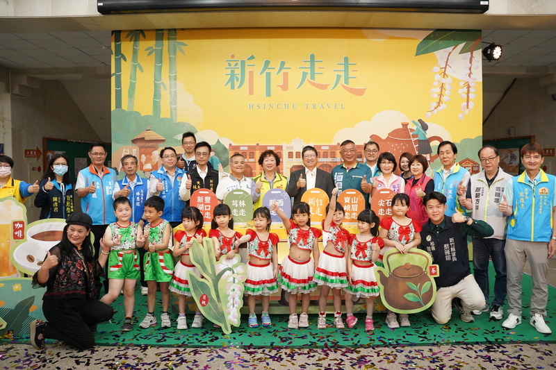 竹縣打造深度地方旅遊路線 邀民眾走訪在地特色