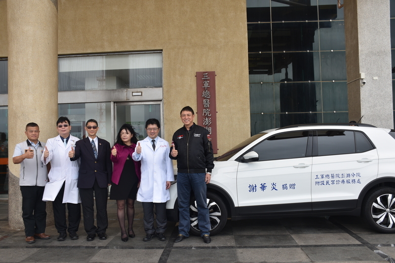 企業家謝華炎捐社區醫療車 造福澎湖偏鄉