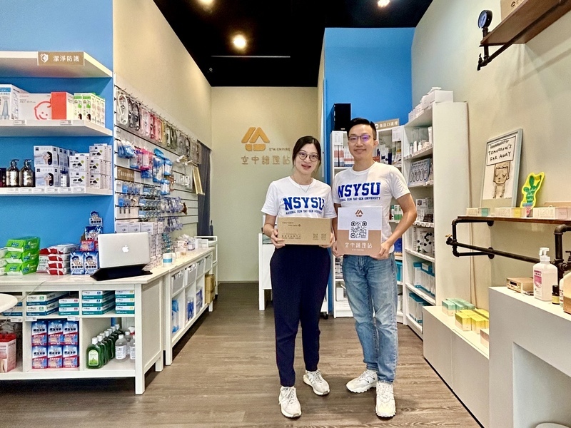 中山大學貨櫃創業基地 扶植逾300團隊創業