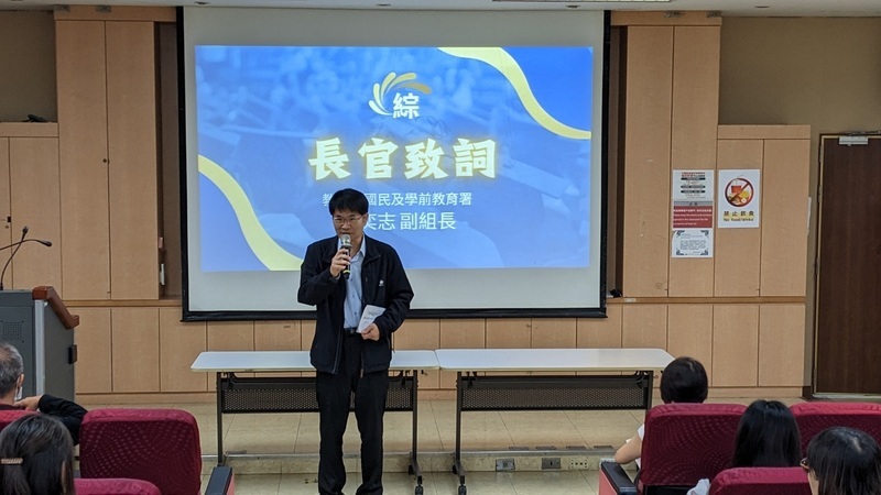 生活議題融入教材 高齡化支持列特殊加分