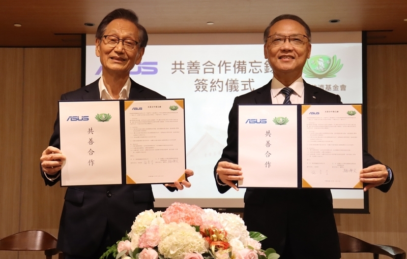 慈濟華碩簽合作備忘錄 提供電腦給震災受損學校