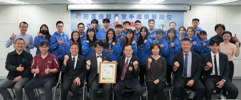 重燃心中空手道魂 北市大校長邱英浩獲頒榮譽段位