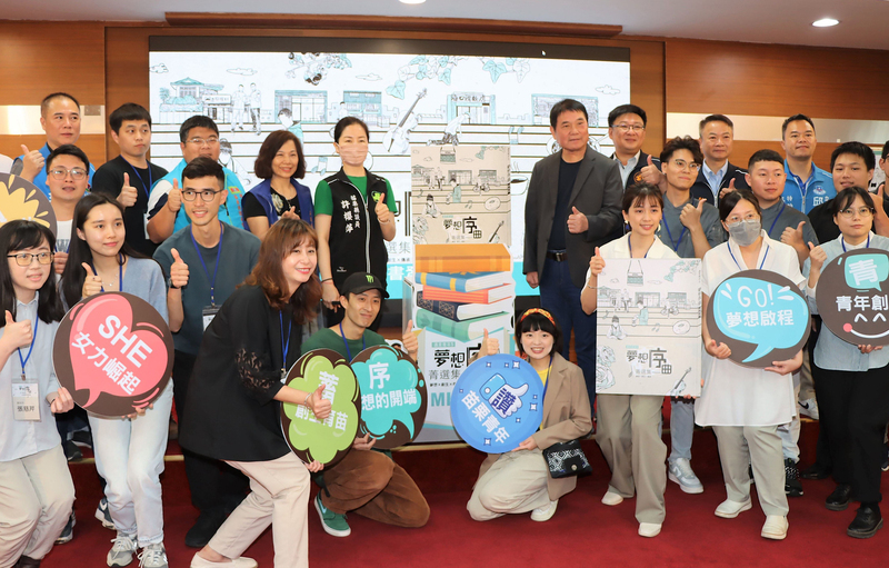 苗栗縣府發表「菁選集」專刊 匯集青創築夢故事